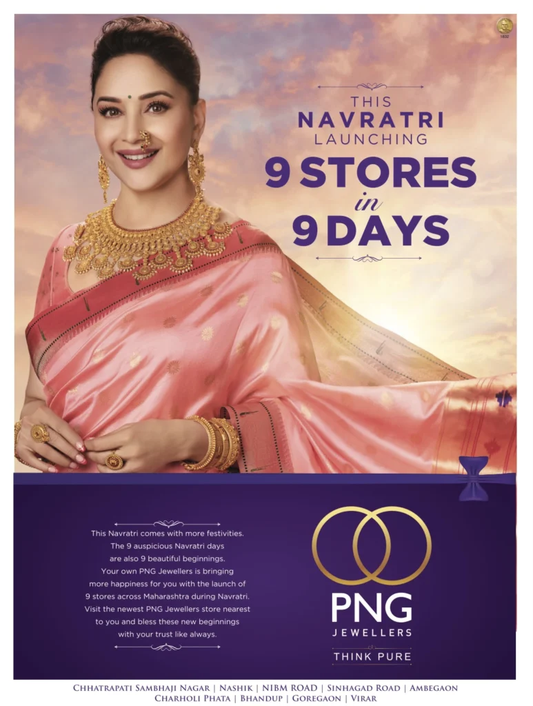 PNG Jewellers Embarks on a Sparkling Marathon: Unveiling 9 New Stores in 9 Days this Navratri!