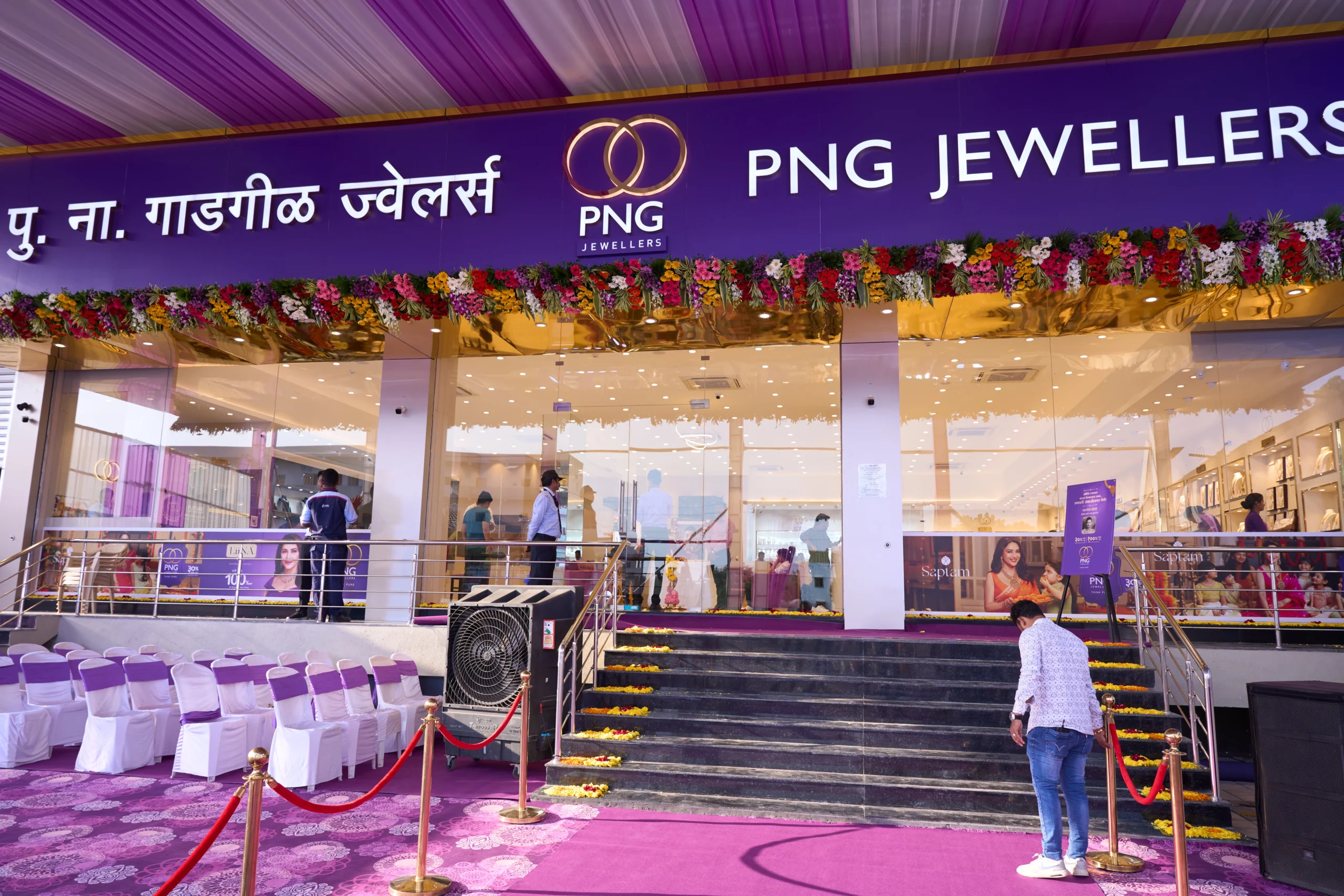 PNG Jewellers Celebrates the Grand Opening of its New Store at Chhatrapati Sambhaji Nagar